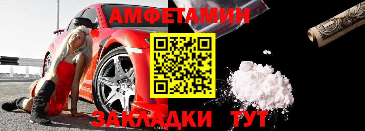 АМФ  Вход с VPN  mega онион  АМФ VHQ  Воронеж 