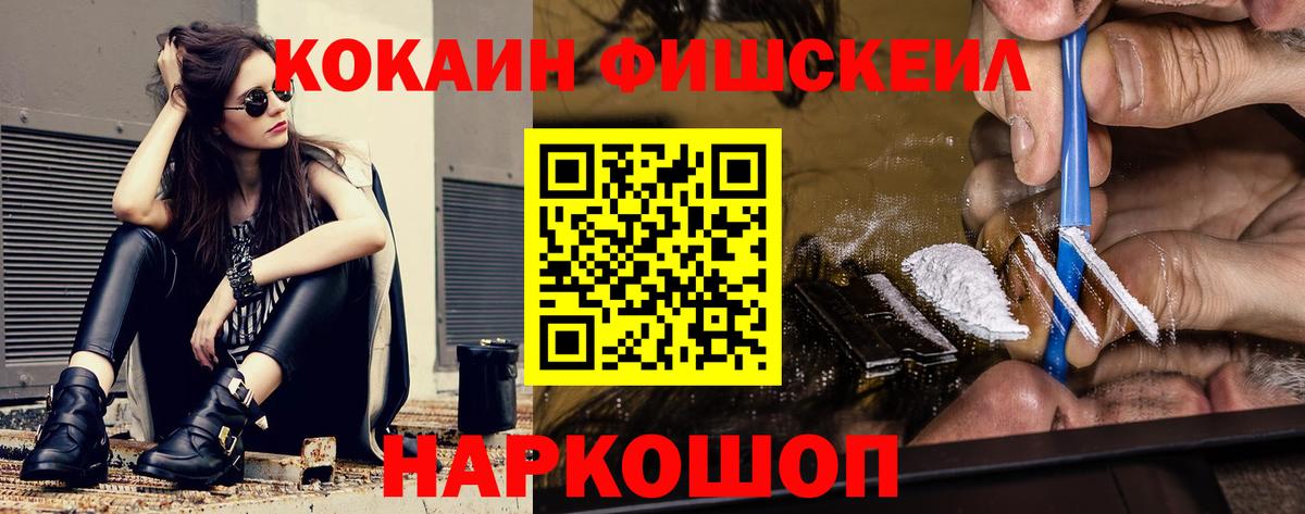 КОКАИН 97%  Вход с VPN  Воронеж  КОКАИН 98% 