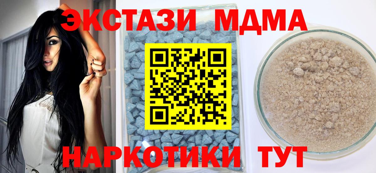 Воронеж  Ecstasy  закладка  Ecstasy louis Vuitton  Вход с VPN 