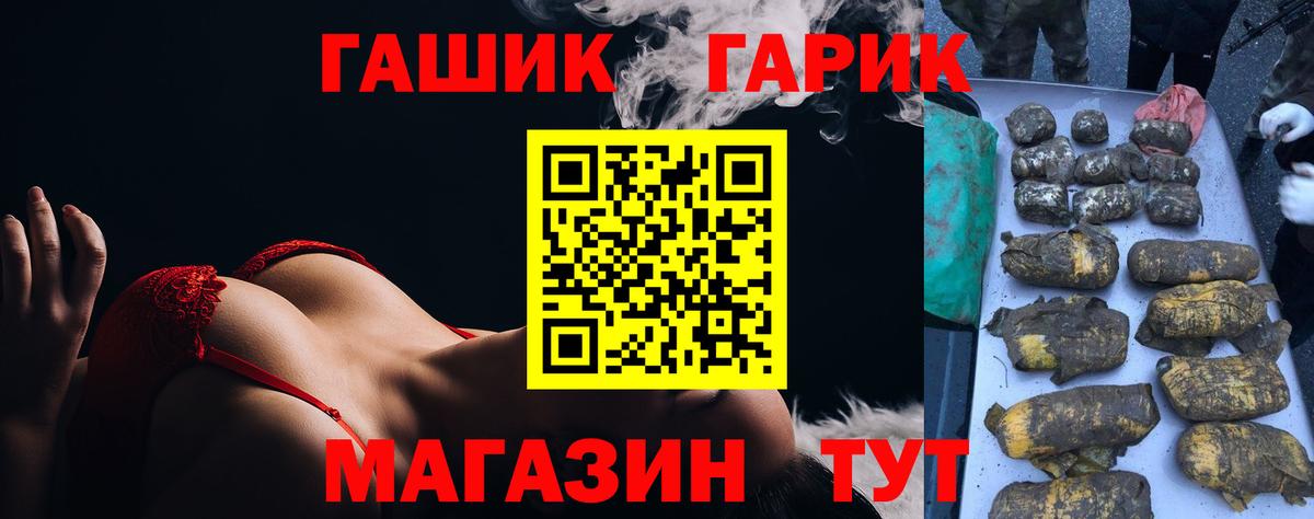 Воронеж  Гашиш Ice-O-Lator  Вход с VPN 