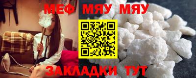 амф Бийск