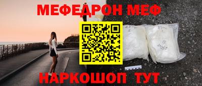 кокс Беслан