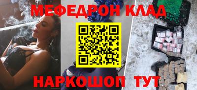 амф Бийск