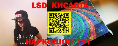 кокс Беслан