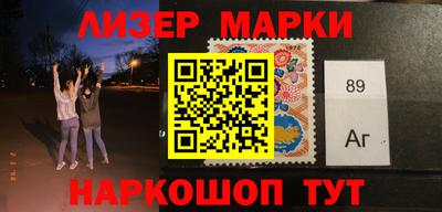 гидра Боровичи