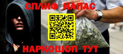 spice Берёзовский