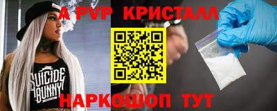 spice Берёзовский