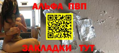 кокс Беслан