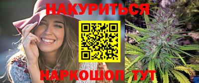 соль ск Братск