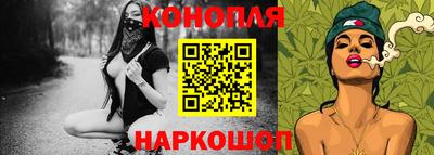 амф Бийск