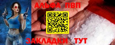 spice Берёзовский