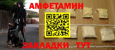 амф Бийск