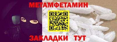 амф Бийск