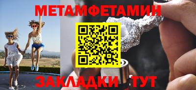 амф Бийск