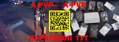 кокс Беслан