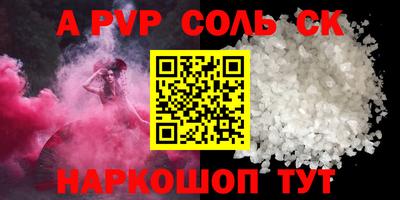 spice Берёзовский