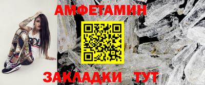 кокс Беслан