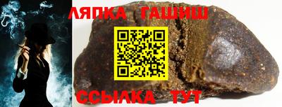 амф Бийск