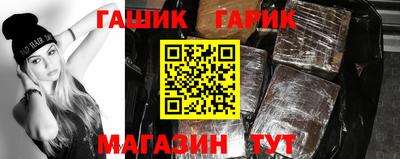 кокс Беслан