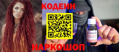 кокс Беслан