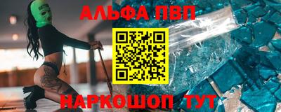 spice Берёзовский