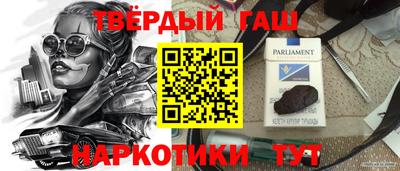 кокс Беслан