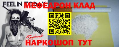амф Бийск