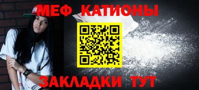кокс Беслан