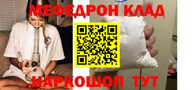 кокс Беслан