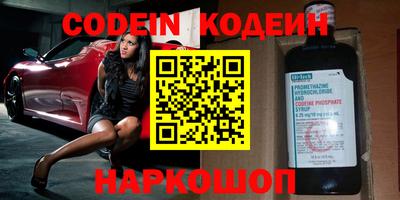 MDMA Брянск