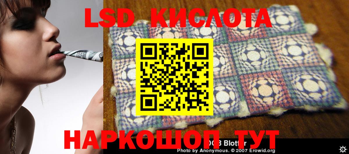 Лсд 25 экстази  Вход с VPN  Воронеж  Лсд 25 экстази ecstasy 