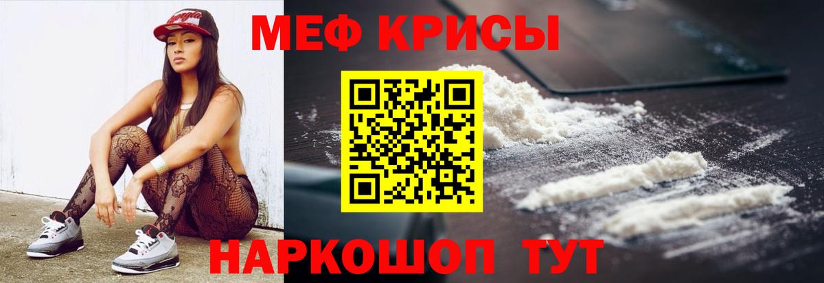 хочу   Меф mephedrone  Вход с VPN  МЕФ  Воронеж  Мефедрон 4 MMC  Мефедрон 