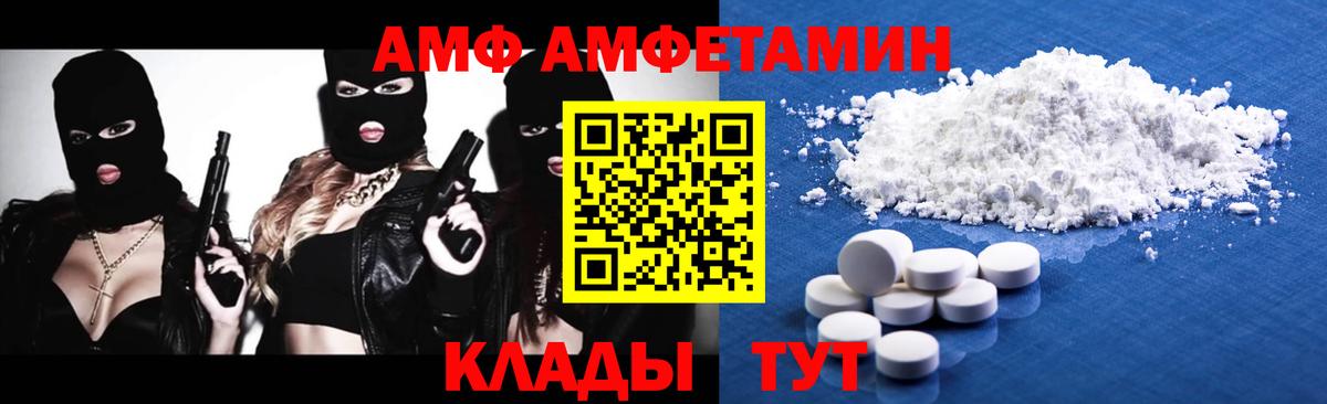 МЕТАМФЕТАМИН витя  Вход с VPN  МЕТАМФЕТАМИН витя  МЕТАМФЕТАМИН  Воронеж 