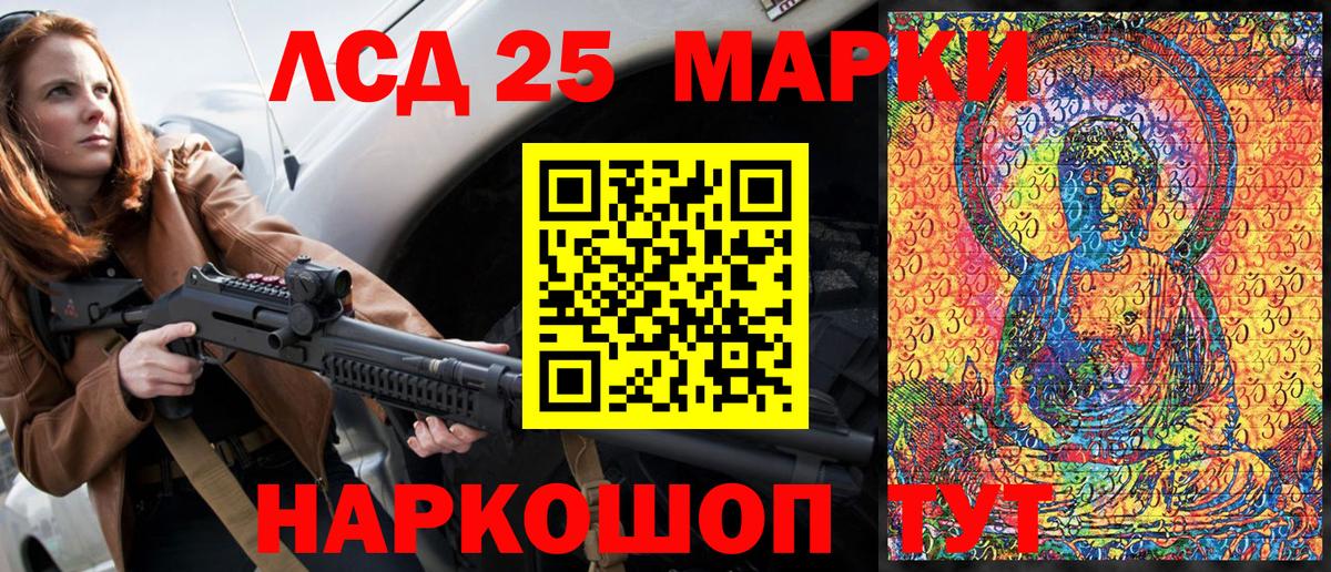 Марки NBOMe 1500мкг Воронеж