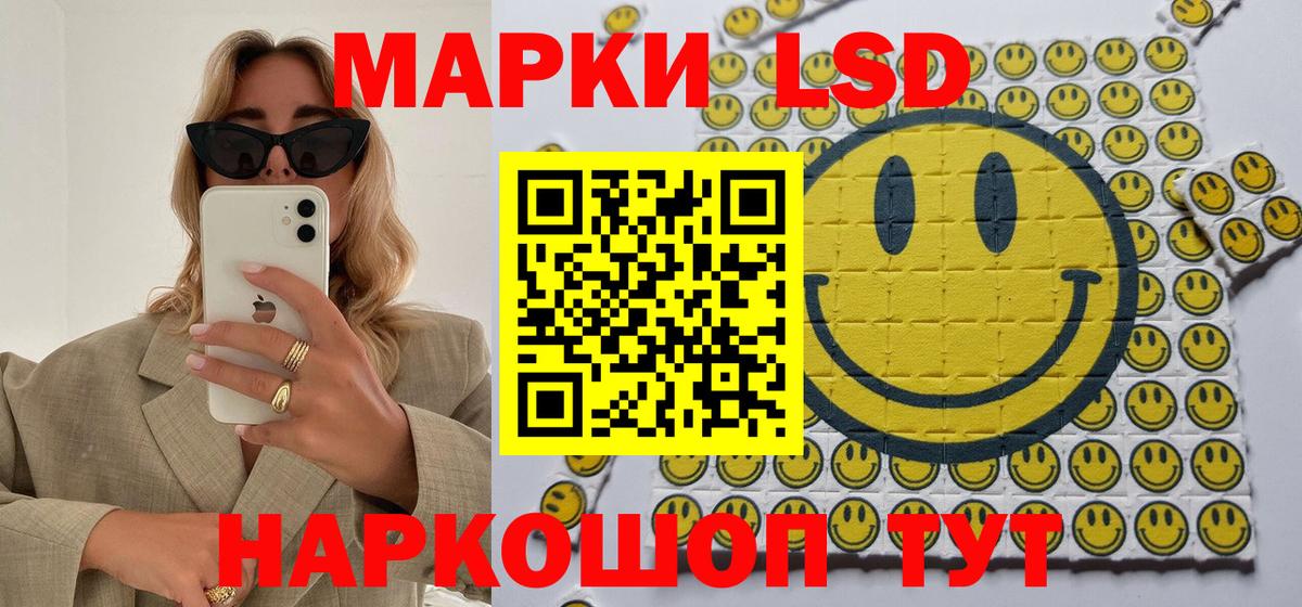 Марки N-bome 1,8мг  хочу   Воронеж  Вход с VPN  Марки 25I-NBOMe 