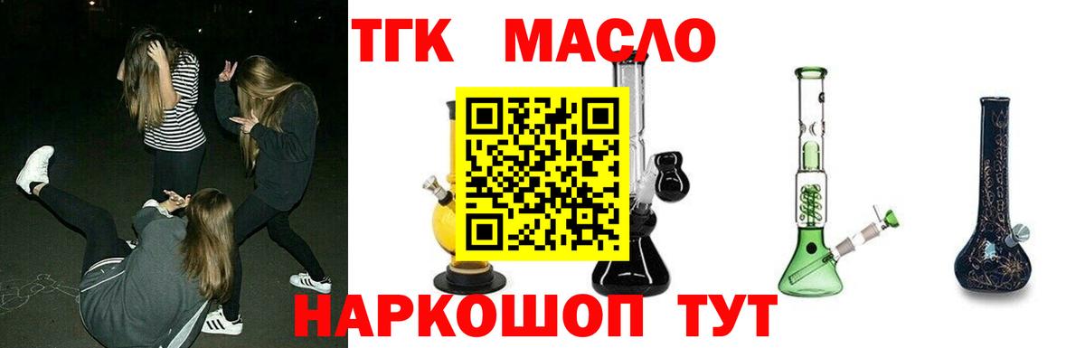 Дистиллят ТГК Wax Воронеж