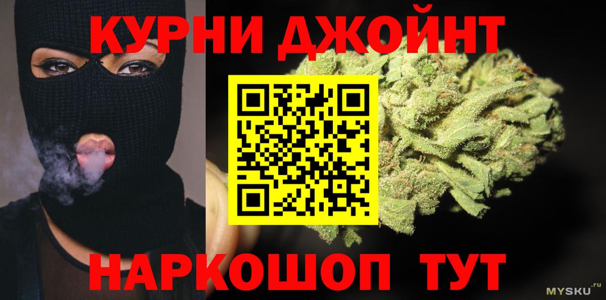 Каннабис гибрид  Конопля White Widow  Вход с VPN  Марихуана конопля  Воронеж  Шишки марихуана тримм 